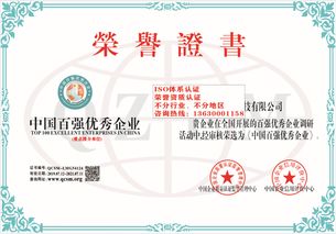 企業(yè)資質(zhì)認(rèn)證在房產(chǎn)咨詢行業(yè)中的關(guān)鍵作用與實(shí)施路徑